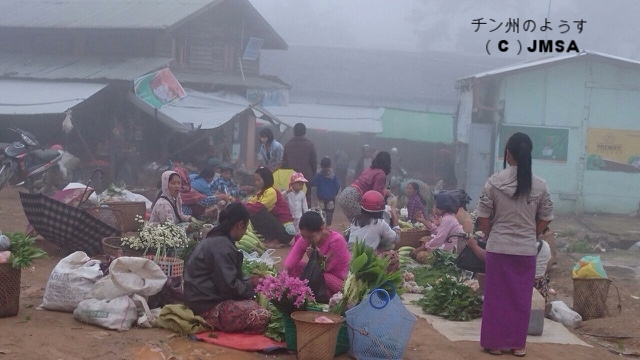 少数民族州チン州