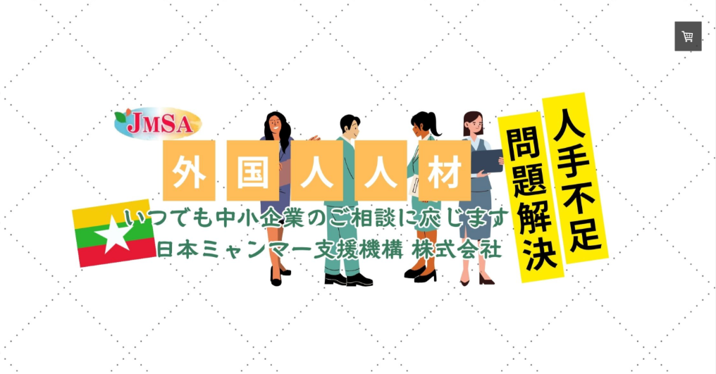 【当社の取り組みが記事になりました！】居抜きの神様