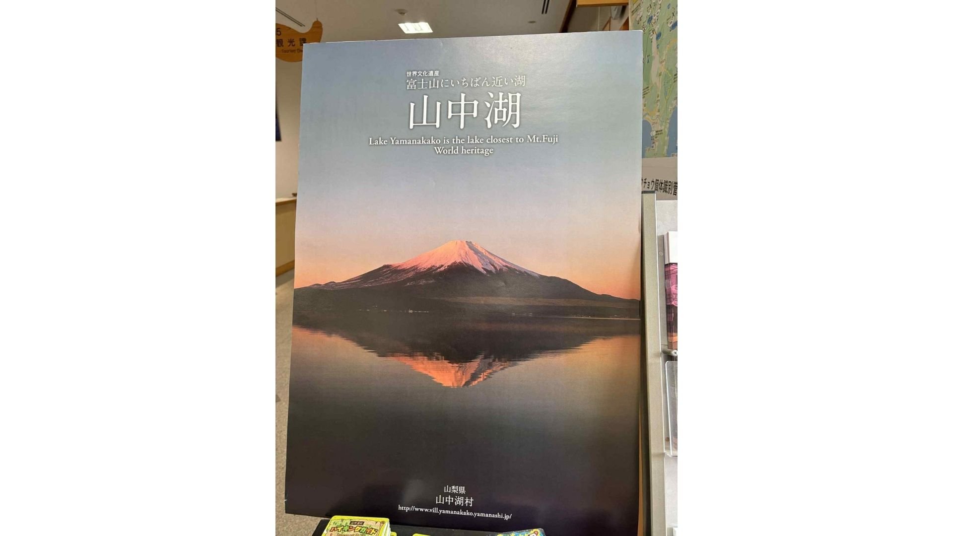 2026年　年頭所感　日本ミャンマー支援機構株式会社