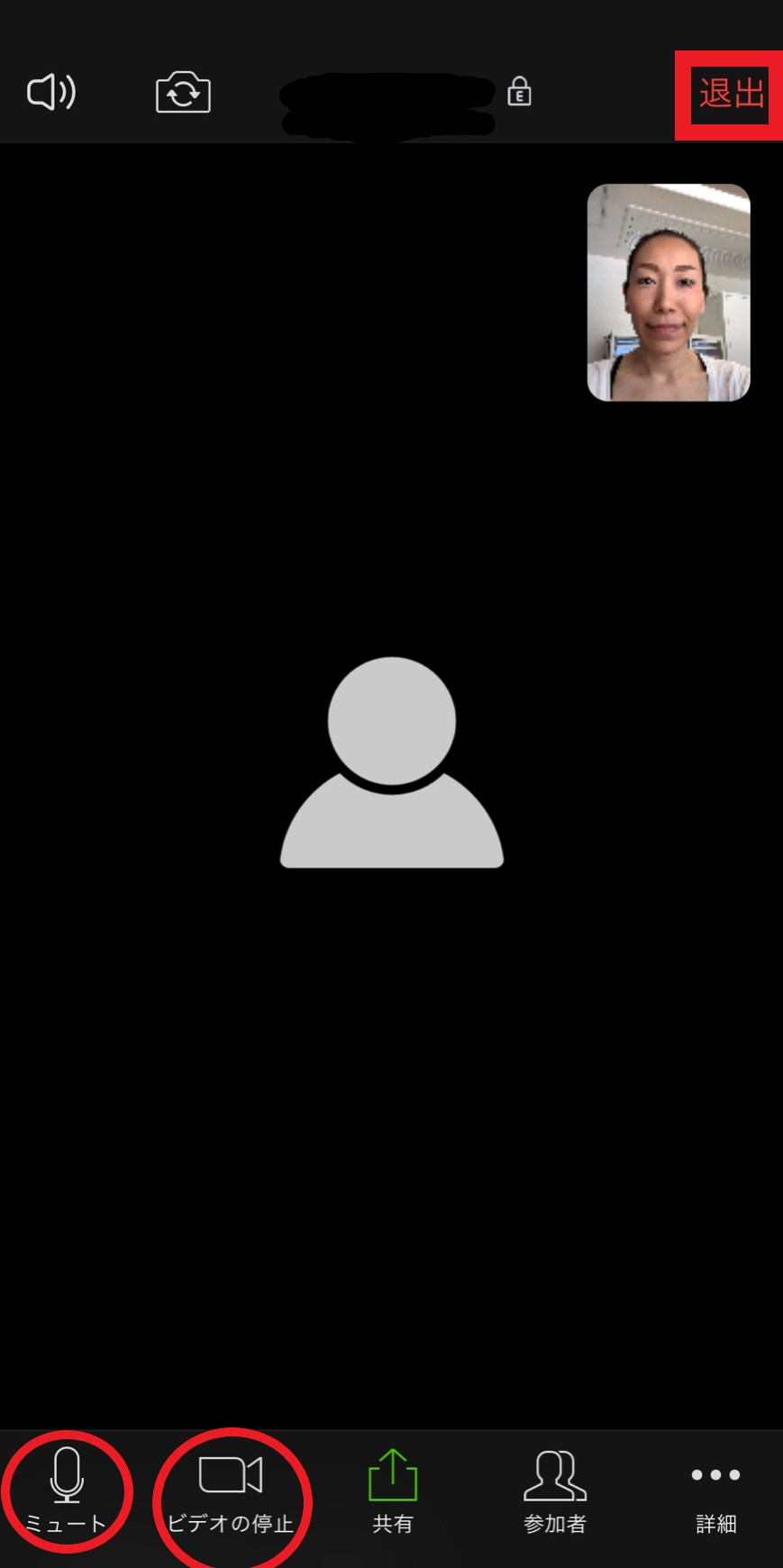 ⑦準備完了！！