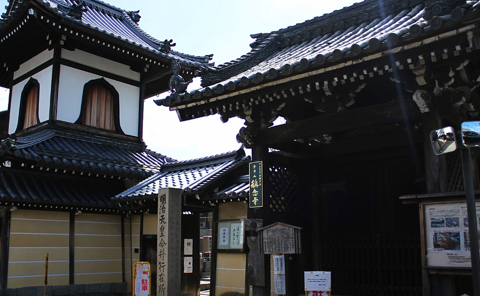 Syonen-ji Temp Imanishis_Temp