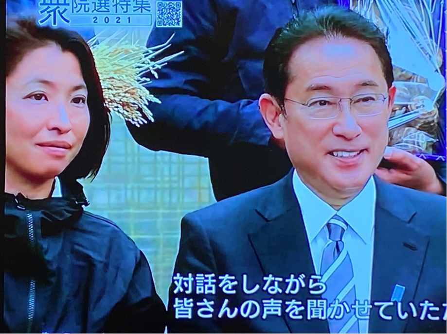 岸田総理との車座集会▶ＮＨＫで放映されました！