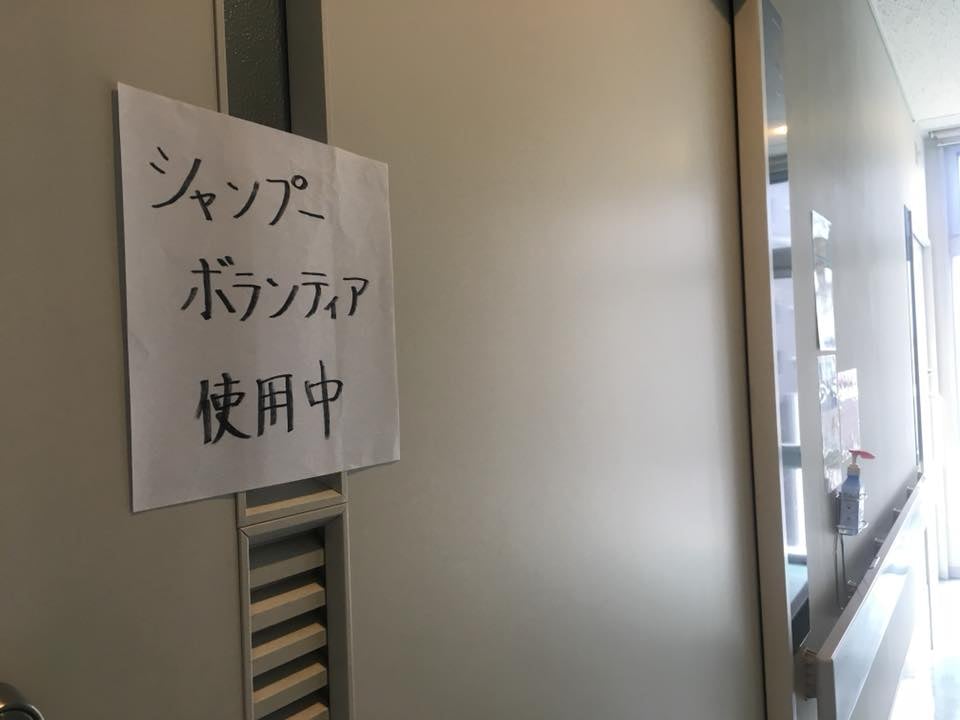 福岡平尾美容室　ボランティア