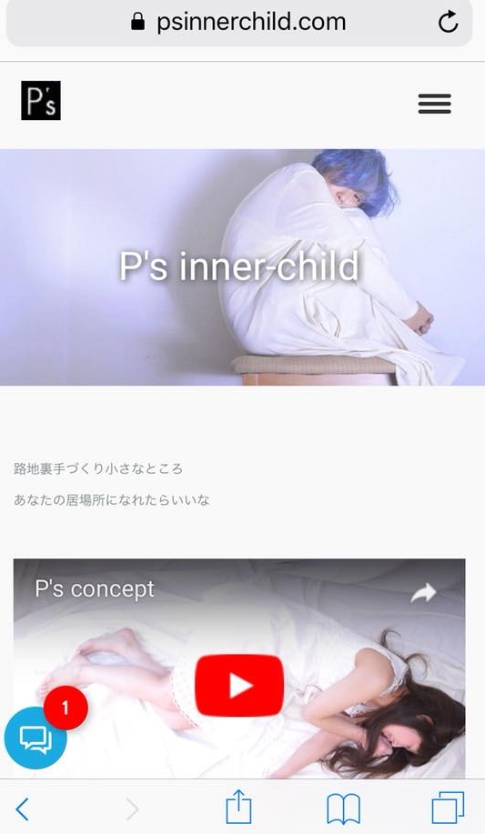 福岡平尾美容室