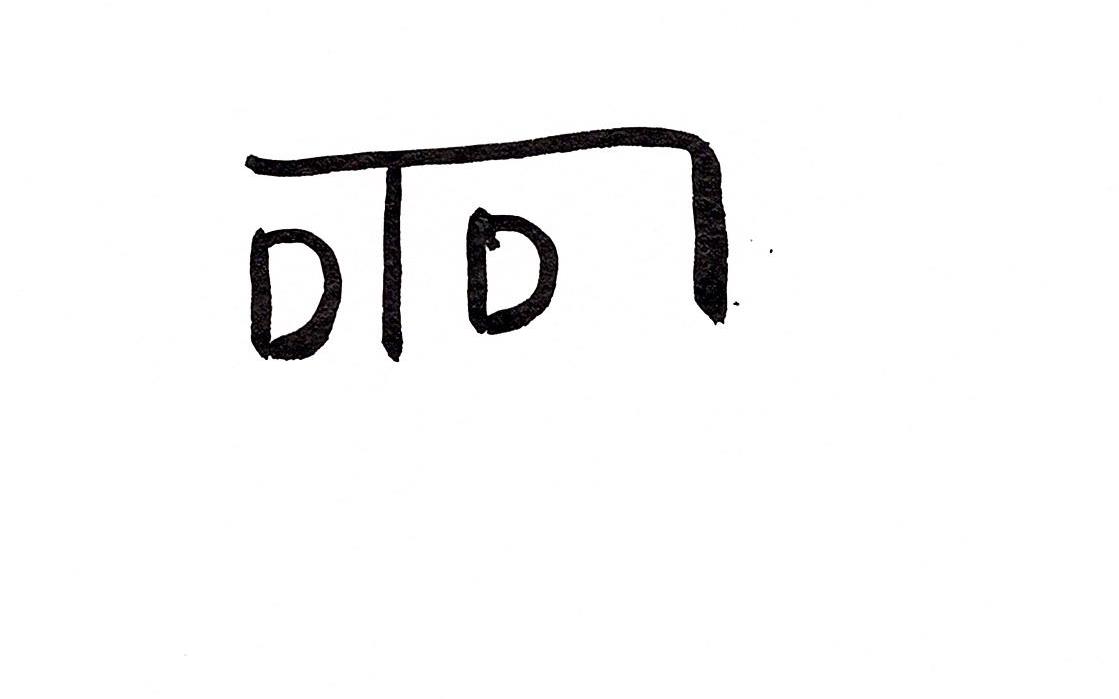 「ふ」悪霊を祓いたい