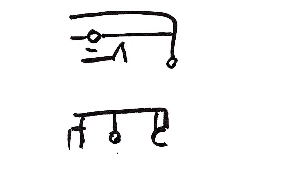 「なわ」勝負運をアップしたい