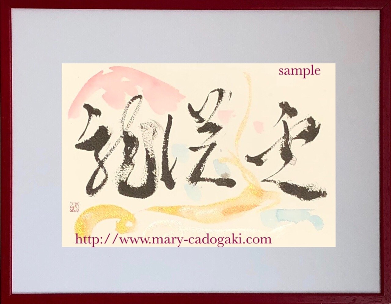 「雲・従・龍」上の人が立派だと周りの人、下の人がついてくる