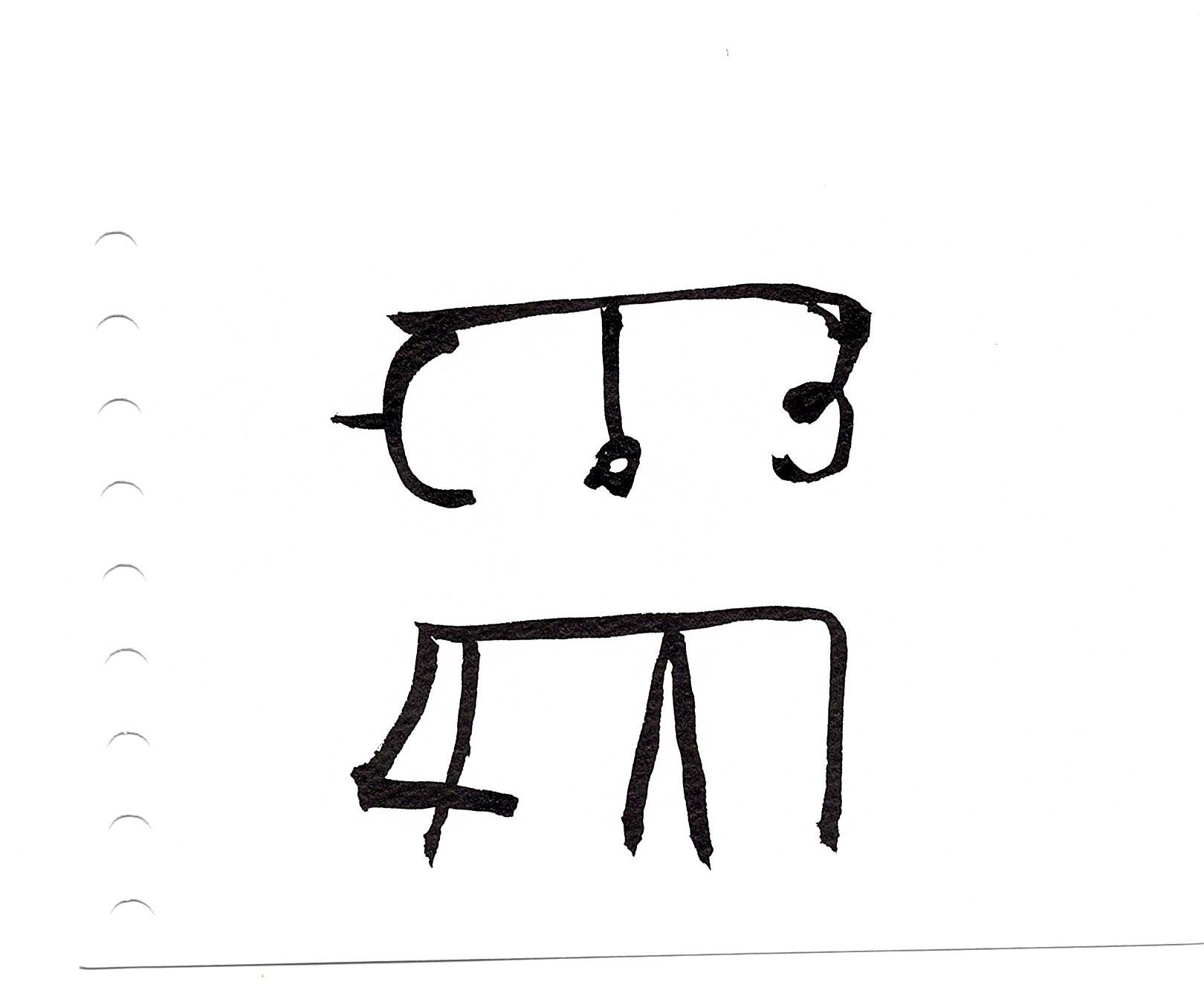 「むく」物事を広めたい