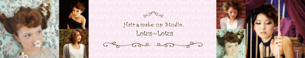 【ヘアメイクスタジオロータスロータス】自分だけのメイクを学んで内面からポジティブに♪神戸・大阪