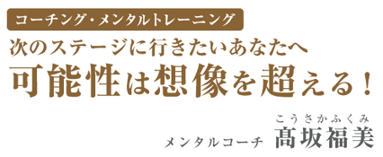 Bonheur Create（ボヌールクリエイト）