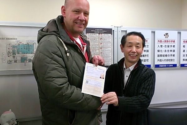 日本への在留が許可されたオランダ人男性さんと【新潟】