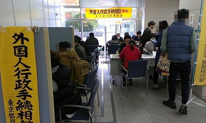 東京入国管理局（品川）での外国人無料相談会の様子
