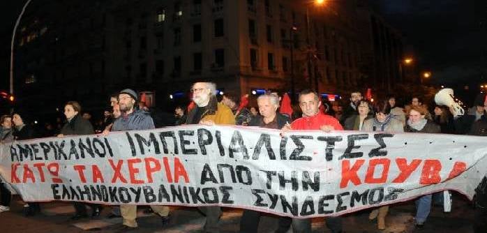 65 ΧΡΟΝΙΑ ΑΠΟ ΤΗΝ ΙΔΡΥΣΗ ΤΟΥ ΚΟΥΒΑΝΙΚΟΥ ΙΝΣΤΙΤΟΥΤΟΥ ΦΙΛΙΑΣ ΤΩΝ ΛΑΩΝ (ICAP)