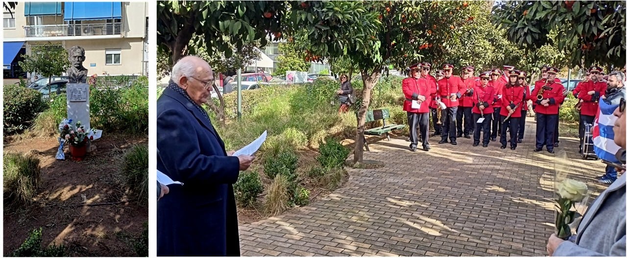 173η επέτειος της γέννησης του Χοσέ Μαρτί