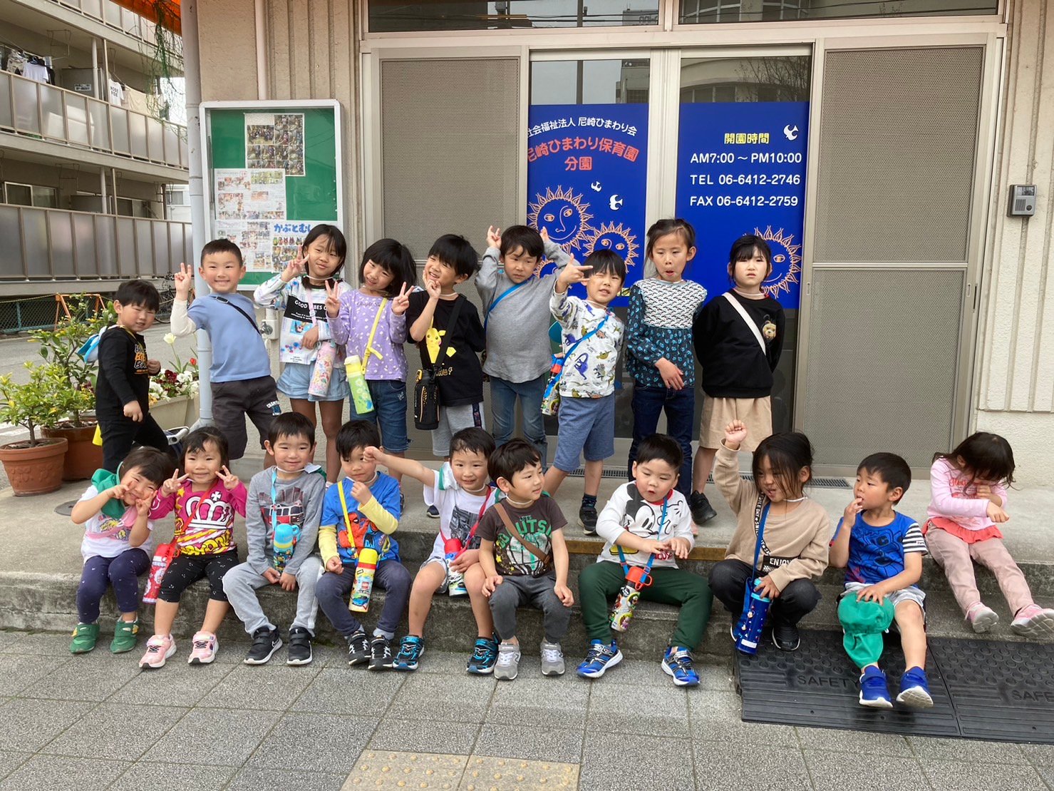 かぶとむし組さんと遊んだよ