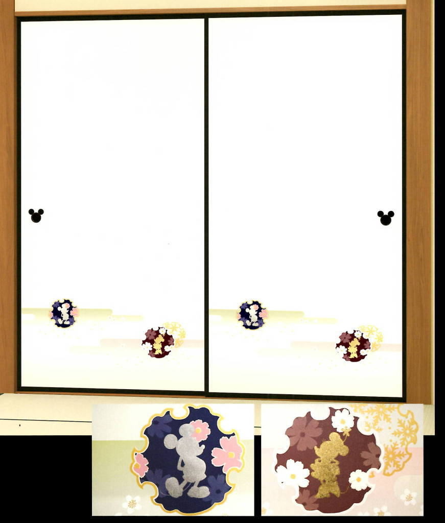 ディズニーNo.752