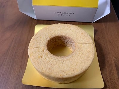 道の駅　バウムクーヘン　バウム工房　ゆずの木