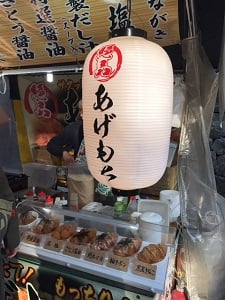 初詣/東京インテリア/東京デザインセンター/家具/インテリア/栃木県鹿沼市/日光東照宮