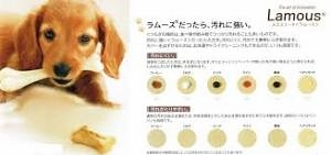 ラムース/東京インテリア/東京デザインセンター/家具/インテリア/栃木県鹿沼市/ペット対応ソファ