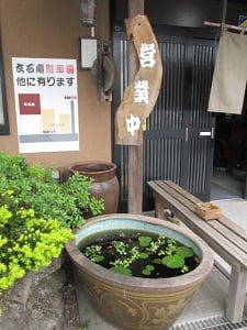 玄そば　文石庵/東京インテリアデザインセンター/家具/栃木県鹿沼市/蕎麦屋/おそば