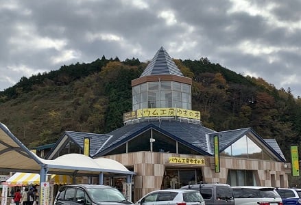 道の駅　バウムクーヘン　バウム工房　ゆずの木