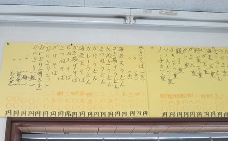 バイキング弁当・惣菜/なすび/東京インテリアデザインセンター/家具/栃木県鹿沼市/ランチ