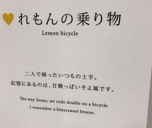 東京ビッグサイト/インテリアライフスタイル/国際展示場/東京インテリアデザインセンター/家具/栃木県鹿沼市