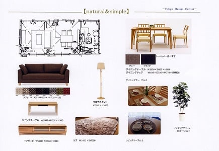 事業案内　東京デザインセンター　栃木県鹿沼市　家具屋　インテリアショップ　ショールーム