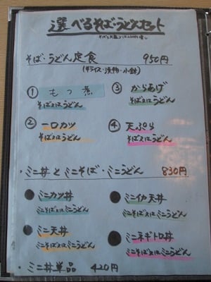 みたか亭/東京インテリアデザインセンター/家具/インテリア/栃木県鹿沼市/蕎麦屋/おそば