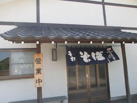 南本陣/東京インテリアデザインセンター/家具/栃木県鹿沼市/蕎麦屋/おそば