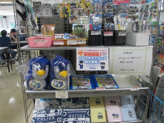 免許センター/栃木県免許/東京インテリアデザインセンター/家具/栃木県鹿沼市/ランチ