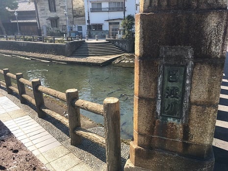 栃木市　巴波川　蔵の街　コーヒータウン　