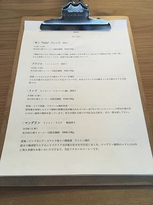 悟理道珈琲　Goridou Coffee Factory　栃木市　蔵の街　コーヒーショップ　古民家