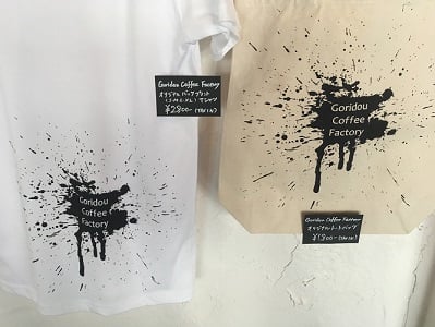 悟理道珈琲　Goridou Coffee Factory　栃木市　蔵の街　コーヒーショップ　古民家