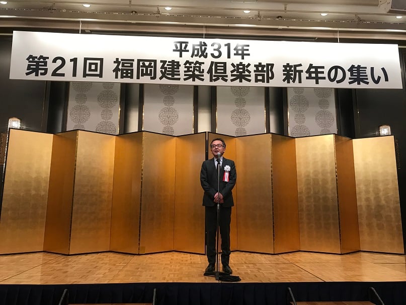 原支部長　閉会挨拶