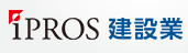 イプロス　建設業