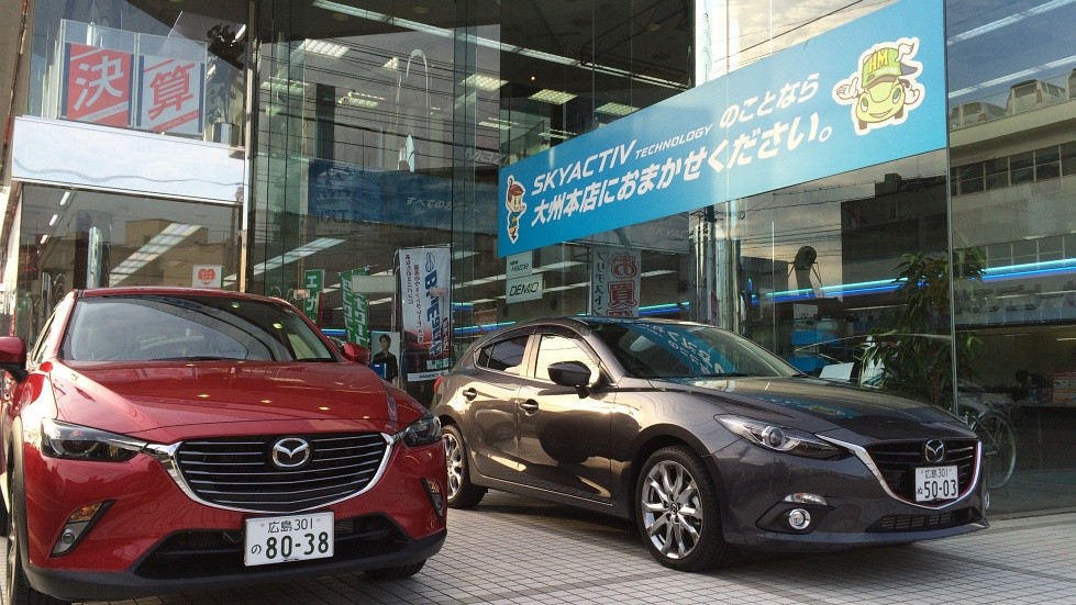 広島マツダ 大洲本店