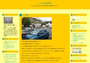 クリックでサイトに移動します