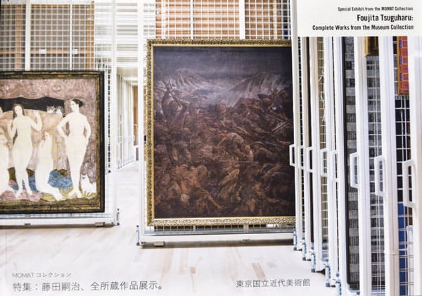 日本美術会と美術家の戦争責任問題（１）-序文に代えて-【後半】