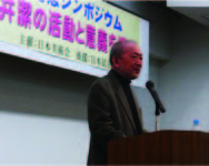 北野　輝氏