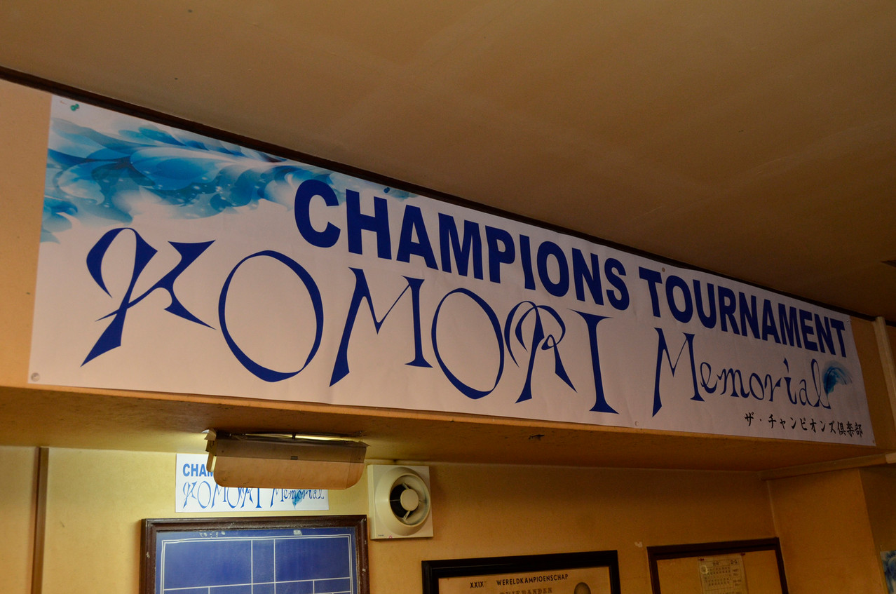 at ビリヤード小林