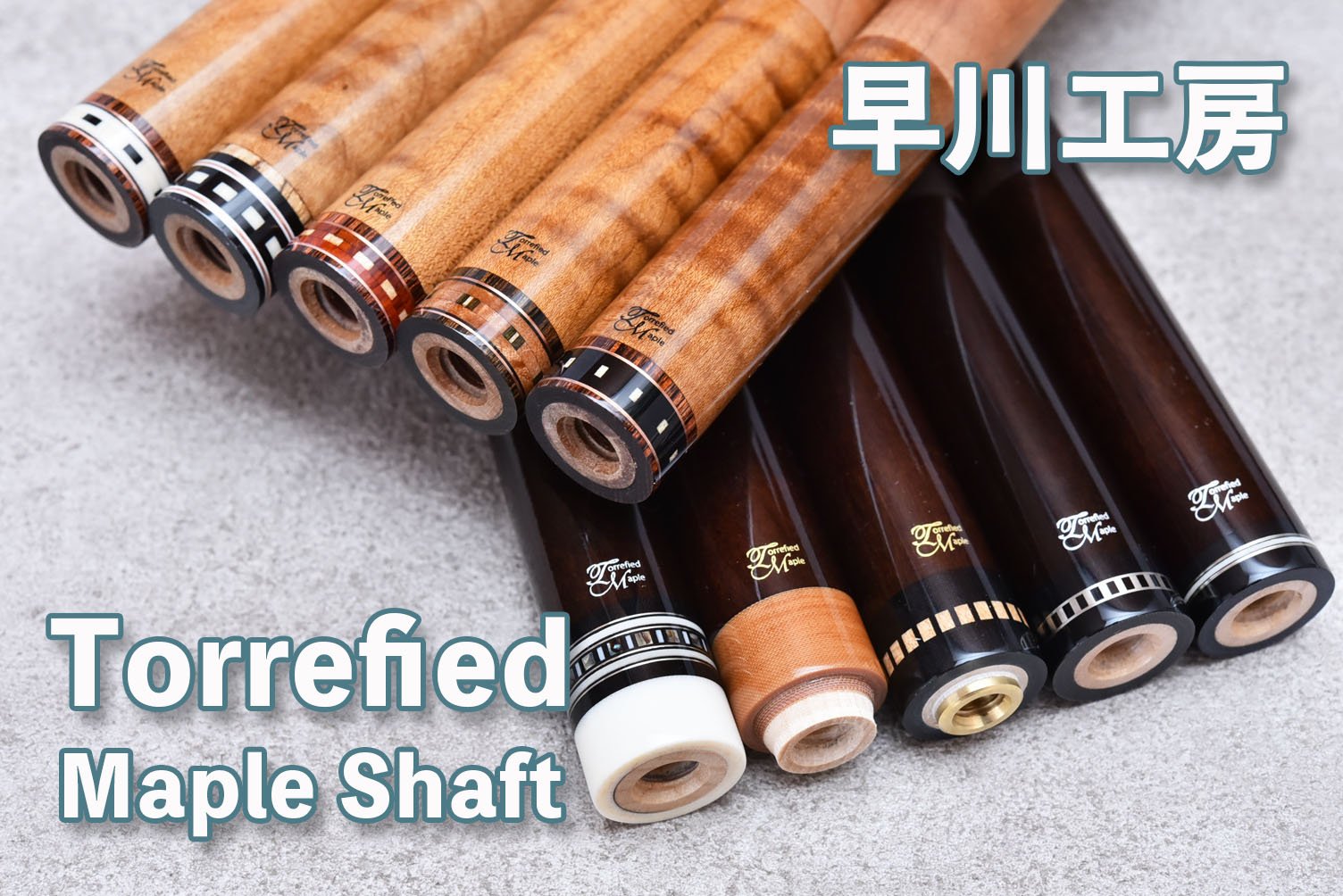 BD〉早川工房の新シャフト『Torrefied Maple』（トリファイド
