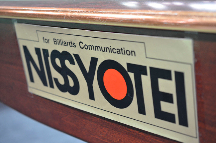 テーブルは日勝亭が設置