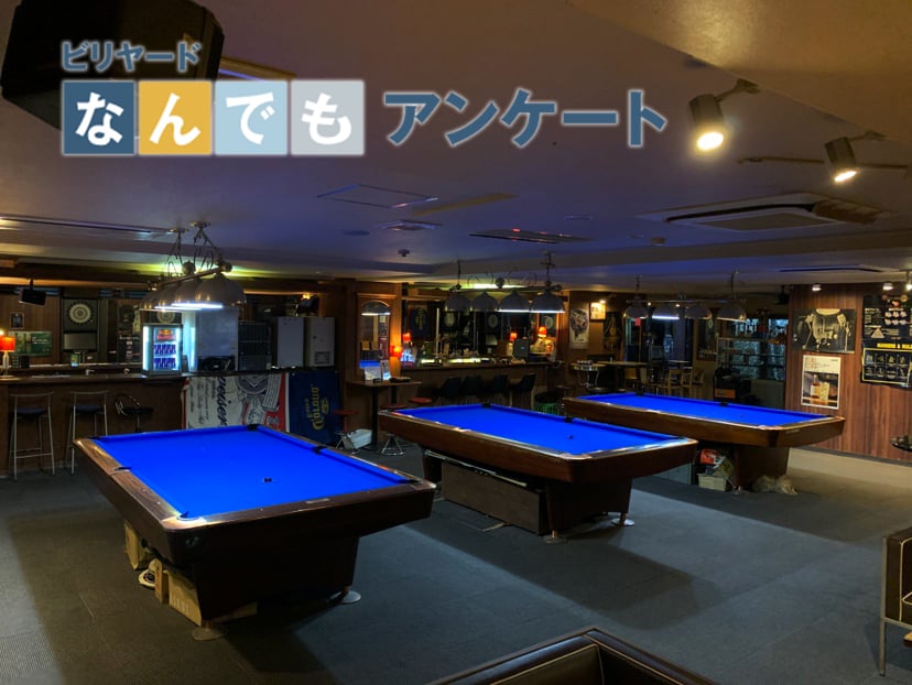 JACK溝の口店（神奈川県川崎市高津区）　2024年11月14日（木）撮影