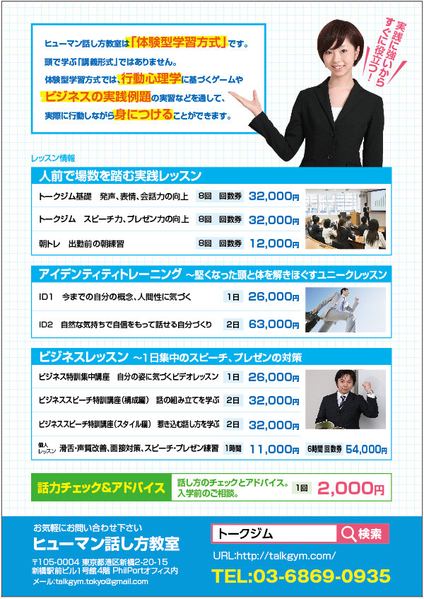 sunny-side A4たて_裏面