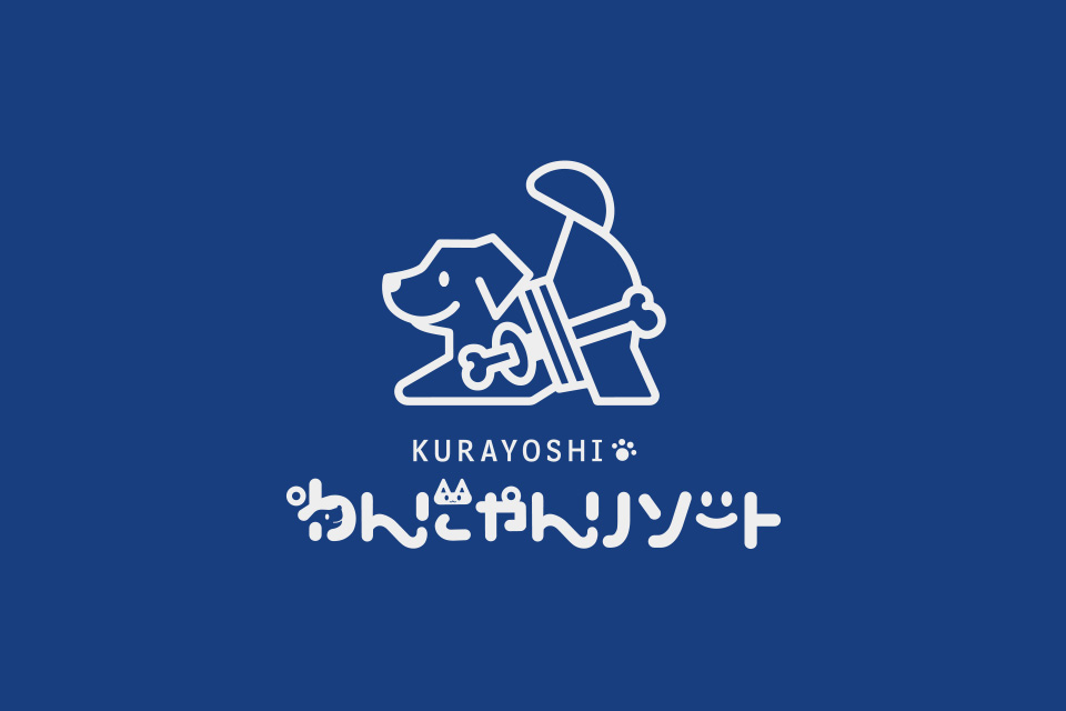 【お客様の声/別邸余戸谷】