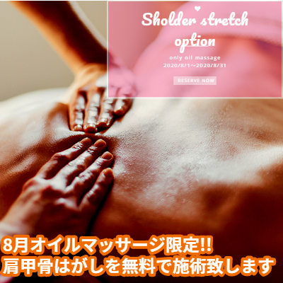 gallery【【都内×出張】ゲンの整体×ストレッチ】