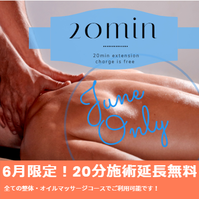 gallery【【都内×出張】ゲンの整体×ストレッチ】