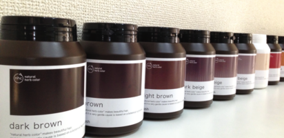 ダークブラウン・ブラウン・ライトブラウン・ベージュ