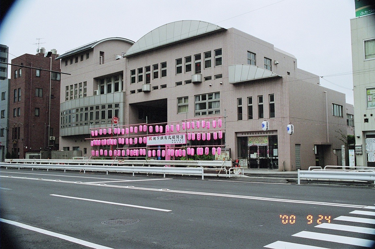 ２０００年「地下鉄開通」町会、商栄会の祝い提灯　いきいきプラザ前